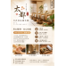舒適安靜腳底按摩與沐足SPA 太都足體養生館|讓放鬆回歸最純粹的模樣